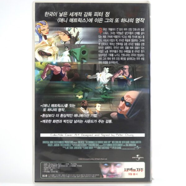 The Chronicles of Riddick: Dark Fury (2004) Korean VHS [NTSC] Korea Animation