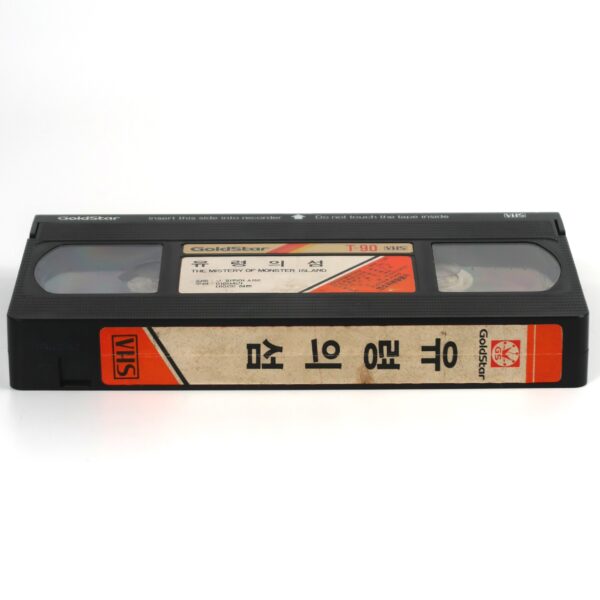 Mystery on Monster Island (1981) Korean VHS Rental [NTSC] Korea [read]