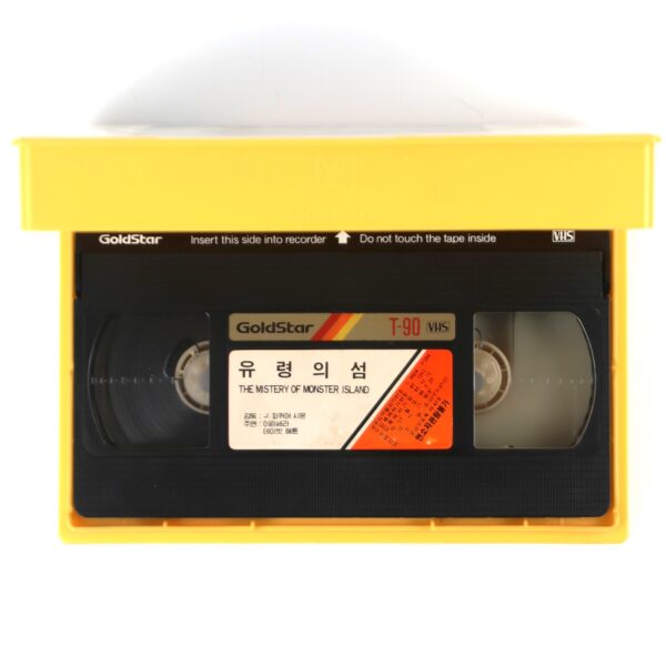 Mystery on Monster Island (1981) Korean VHS Rental [NTSC] Korea [read]