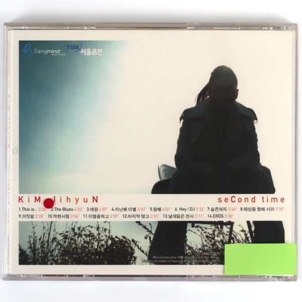 Kim Jihyun - Second Time CD Album Promo K-Pop 2003