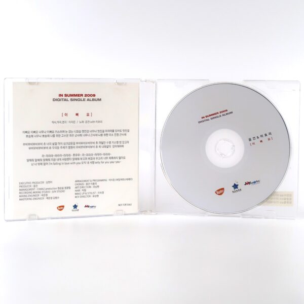 Yoon Gun & Lee Hyori - Beauty Single CD Album Promo K-Pop 2009