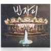 Park Soo Jin - Fallin' Single CD Album Promo K-Pop 2014 Soojin