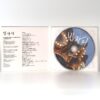 Park Soo Jin - Fallin' Single CD Album Promo K-Pop 2014 Soojin