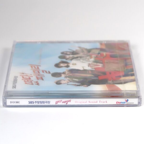 The Family is Coming Album OST Soundtrack CD Sealed SBS K-Drama 2015 K-Pop