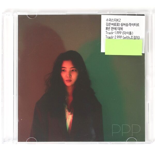 IMG_6366 Kim Eunbi (EB) - PPP Single Album Promo CD K-Pop 2019 Pink Punk Rare