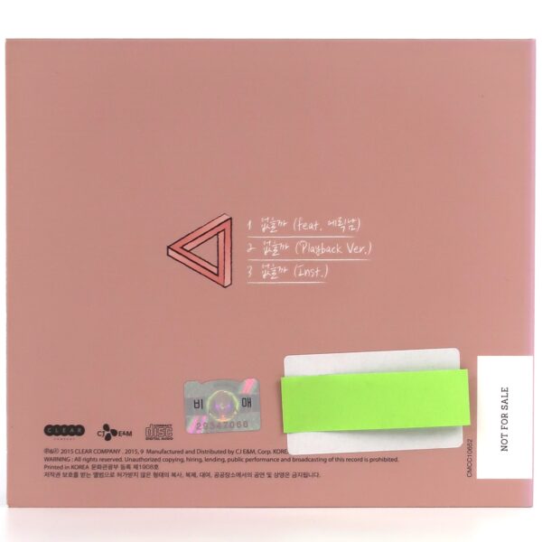 Playback - I Wonder (ft. Eric Nam) Promo CD Single Album K-Pop 2015 없을까