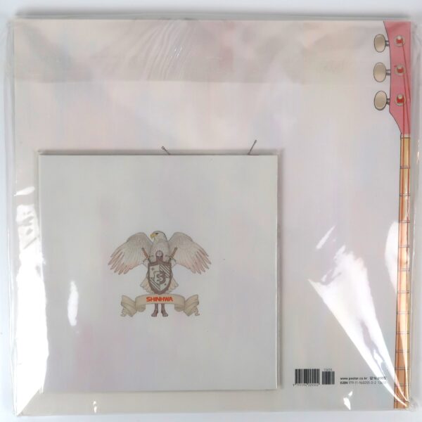 Shinhwa Coloring Book + Accordion Postcard Set