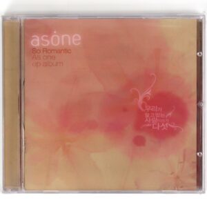 IMG_7143 As One - So Romantic CD Album Sealed K-Pop 2007 Korea