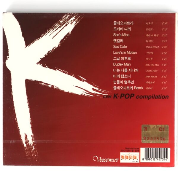 New K-Pop Compilation CD Sealed K-Pop 2004 Lee Hyori Epik High Cherry Filter