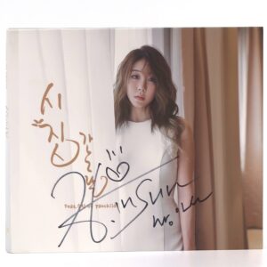 IMG_7633 Hwang In Sun - Day Of Marriage Signed Promo Single Album 2018 K-Pop In Seon