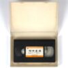 Raging Queen (1982) Korean VHS [NTSC] Korea Taiwan Rare