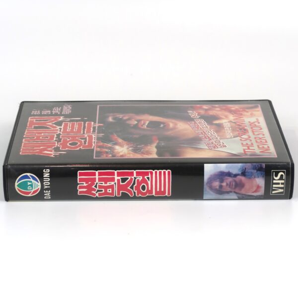 Savage Hunt (1980) Korean VHS Rental [NTSC] Korea Romano Scavolini