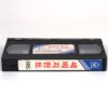 Savage Hunt (1980) Korean VHS Rental [NTSC] Korea Romano Scavolini