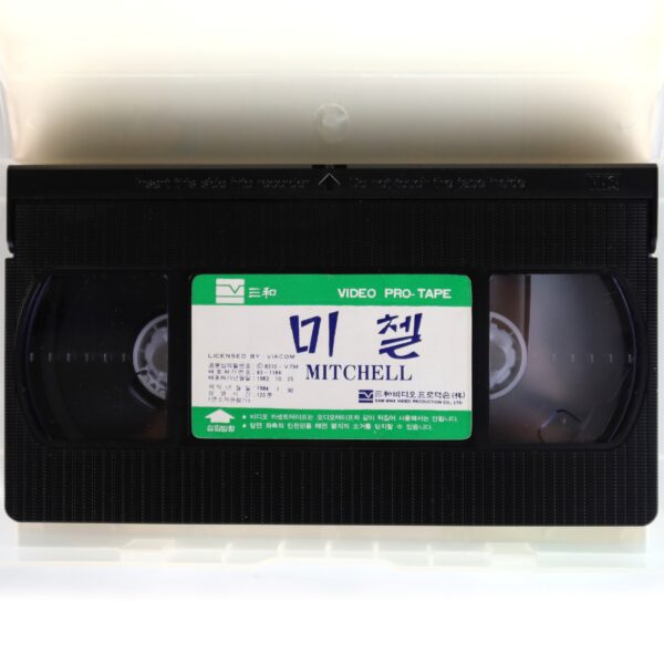 Mitchell (1975) Korean VHS Rental [NTSC] Korea Joe Don Baker Early Release 1984