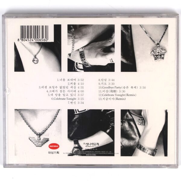 Sechskies - Special Album CD 90s K-Pop 1998