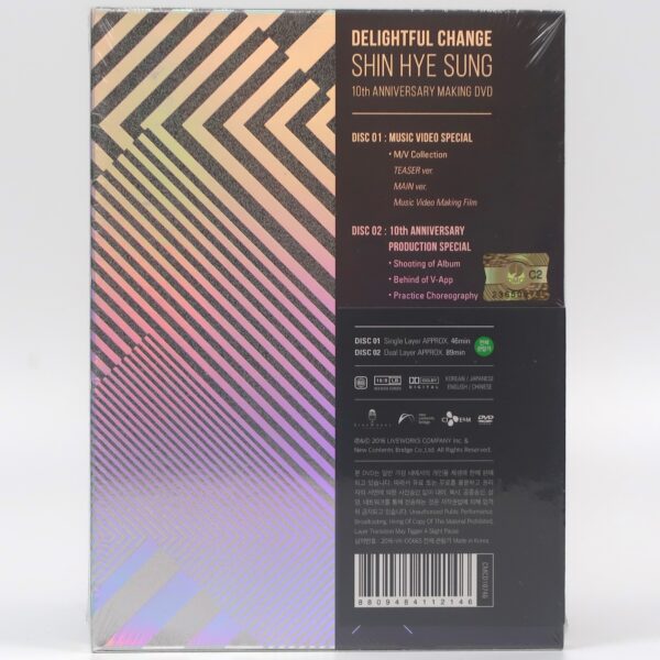 Shin Hye Sung - Delightful Change 10th Anniversary Making DVD Sealed Shinhwa