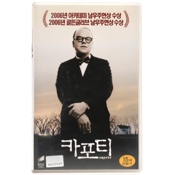 Capote (2007) Korean Late VHS Rental [NTSC] Korea Philip Seymour Hoffman
