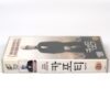 Capote (2007) Korean Late VHS Rental [NTSC] Korea Philip Seymour Hoffman