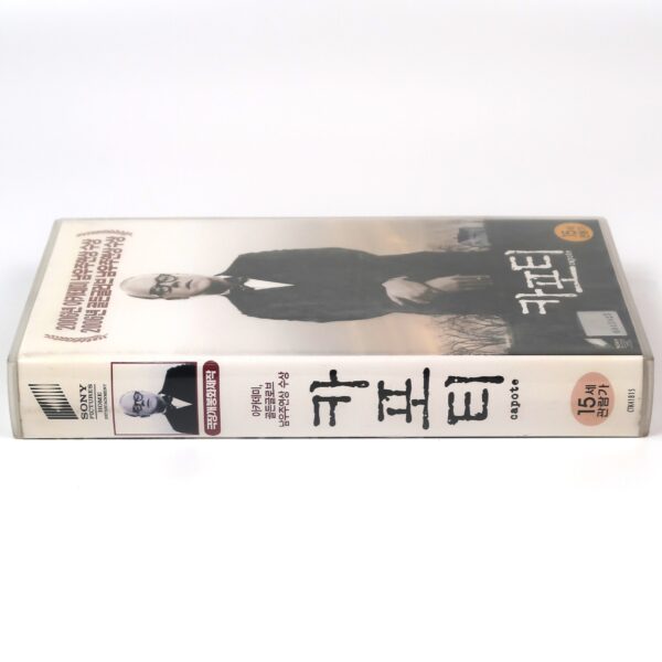 Capote (2007) Korean Late VHS Rental [NTSC] Korea Philip Seymour Hoffman