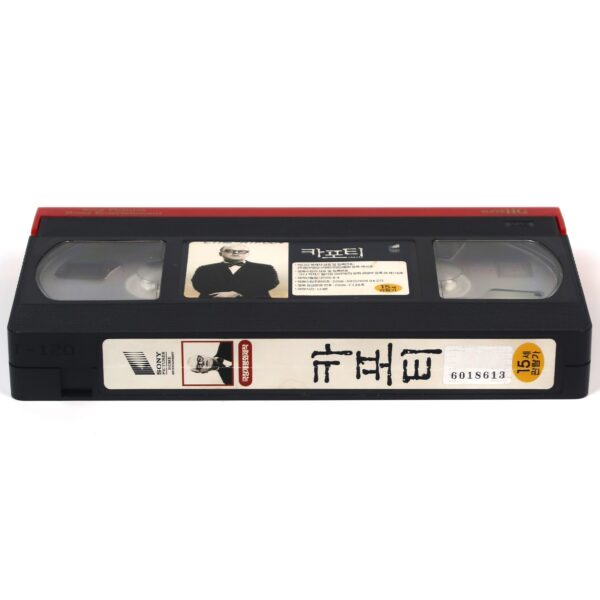 Capote (2007) Korean Late VHS Rental [NTSC] Korea Philip Seymour Hoffman