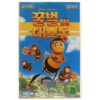 Bee Movie (2007) Korean Late VHS [NTSC] Rental Korea Dubbed Dreamworks