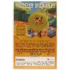 Bee Movie (2007) Korean Late VHS [NTSC] Rental Korea Dubbed Dreamworks