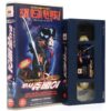 Ninja Scroll (1993) Korean VHS [NTSC] Korea Japan Anime