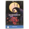 The Nightmare Before Christmas (1993) Korean VHS [NTSC] Korea Tim Burton B