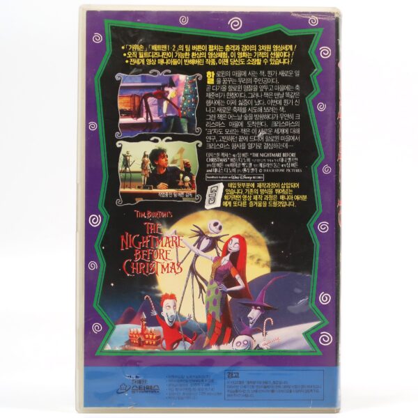 The Nightmare Before Christmas (1993) Korean VHS [NTSC] Korea Tim Burton B