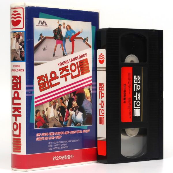 The Young Landlords (1983) Korean VHS [NTSC] Korea TV Musical Comedy Rare