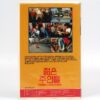 The Young Landlords (1983) Korean VHS [NTSC] Korea TV Musical Comedy Rare
