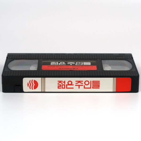 The Young Landlords (1983) Korean VHS [NTSC] Korea TV Musical Comedy Rare
