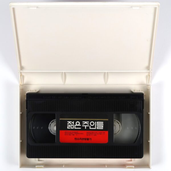 The Young Landlords (1983) Korean VHS [NTSC] Korea TV Musical Comedy Rare
