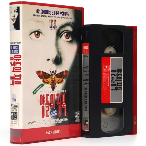 The Silence of the Lambs (1991) Korean VHS Rental [NTSC] Korea Hannibal
