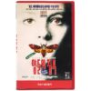 The Silence of the Lambs (1991) Korean VHS Rental [NTSC] Korea Hannibal