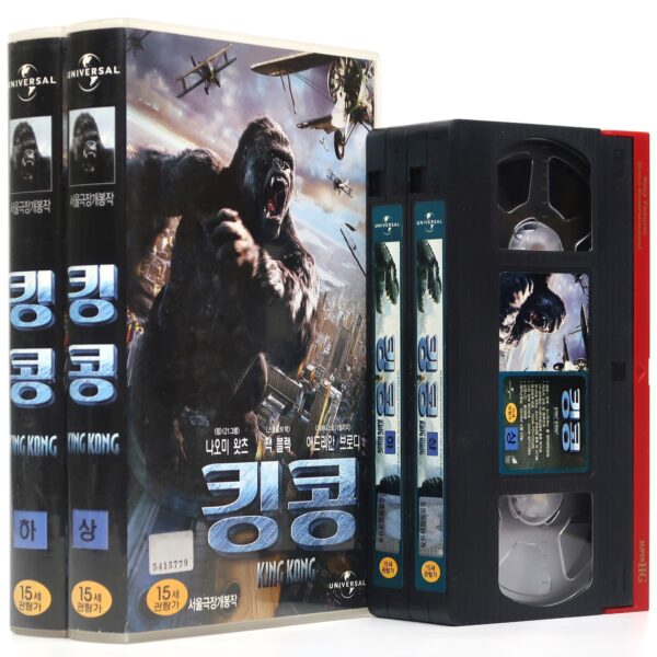 King Kong (2005) Korean Late VHS Video Rental [NTSC] Korea Peter Jackson