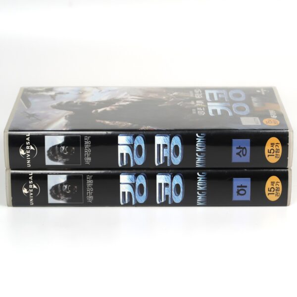 King Kong (2005) Korean Late VHS Video Rental [NTSC] Korea Peter Jackson