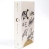 Oneus - Raise Us Signed Autographed CD Promo Album 2019 One Us