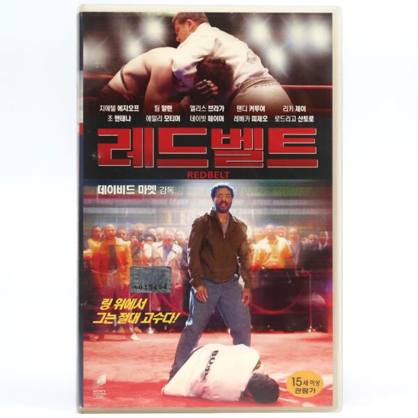Redbelt (2008) Korean Late VHS Rental [NTSC] Korea Chiwetel Ejiofor