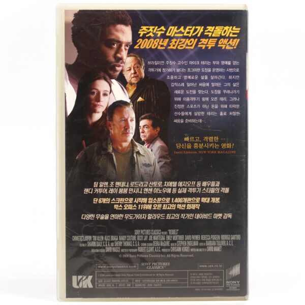 Redbelt (2008) Korean Late VHS Rental [NTSC] Korea Chiwetel Ejiofor