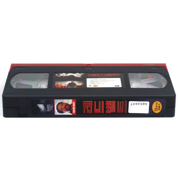 Redbelt (2008) Korean Late VHS Rental [NTSC] Korea Chiwetel Ejiofor