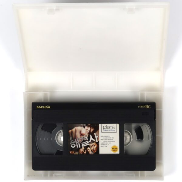 Troubleshooter (2010) Korean Very Late VHS [NTSC] Korea 해결사