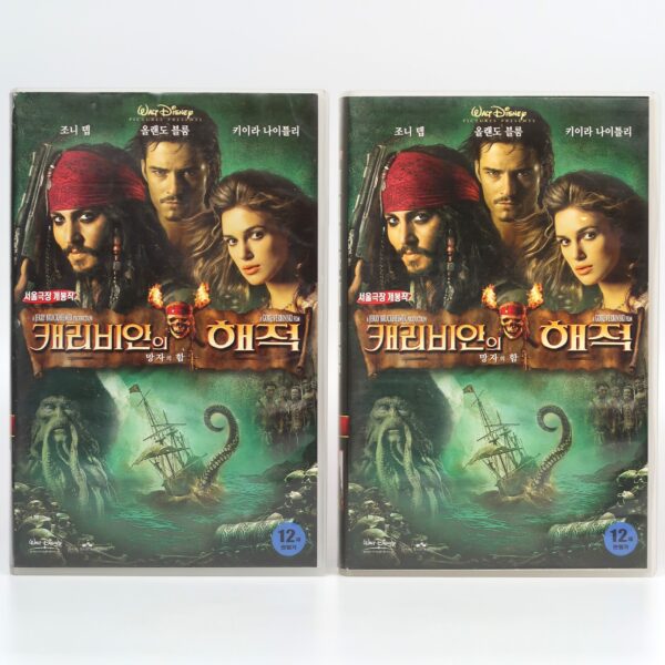 Pirates of the Caribbean: Dead Man's Chest (2006) Korean Late VHS [NTSC] Korea