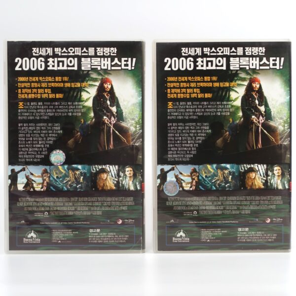 Pirates of the Caribbean: Dead Man's Chest (2006) Korean Late VHS [NTSC] Korea