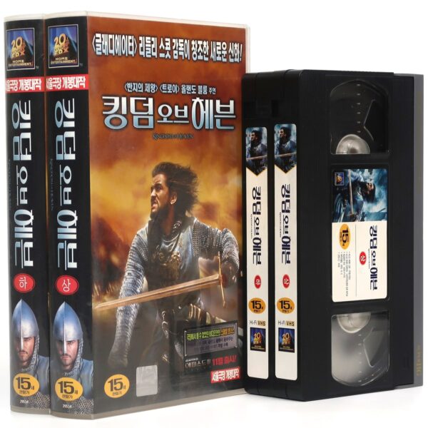 Kingdom of Heaven (2005) Korean Late VHS [NTSC] Korea Orlando Bloom