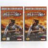 Kingdom of Heaven (2005) Korean Late VHS [NTSC] Korea Orlando Bloom