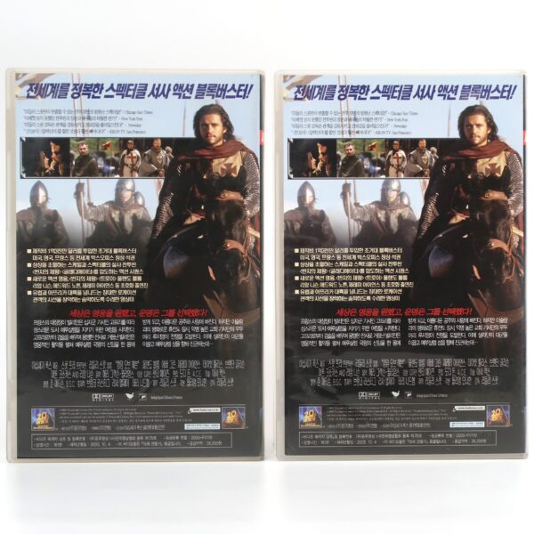 Kingdom of Heaven (2005) Korean Late VHS [NTSC] Korea Orlando Bloom