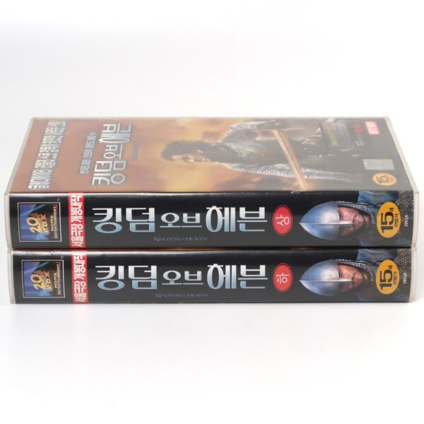 Kingdom of Heaven (2005) Korean Late VHS [NTSC] Korea Orlando Bloom