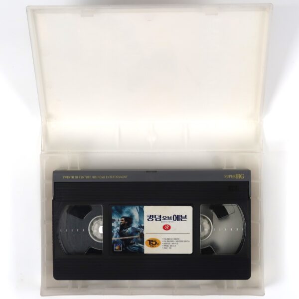 Kingdom of Heaven (2005) Korean Late VHS [NTSC] Korea Orlando Bloom