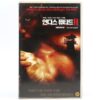 Undisputed II: Last Man Standing (2006) 2 Korean Late VHS [NTSC] Korea